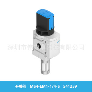 Ms4-Em1-1/4-S 541259 On Off Valve For Gas Source - Product Image 4