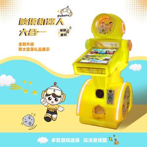 Juegos de Arcade al por Mayor, Salas de Juegos, Máquinas de Arcade Comerciales que Funcionan con Monedas, Máquinas Tragamonedas para Niños - Product Image 1