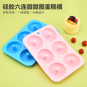 <b>Silicone</b> Donut Mold 6 Cavity Non Stick <b>Baking</b> Tool For Cake Pastry Making - Product Image 5
