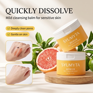<span class=keywords><strong>Baume</strong></span> Démaquillant <span class=keywords><strong>Nettoyant</strong></span> en Profondeur Doux et Naturel à la Vitamine C, Vegan, pour Yeux, Visage et Lèvres, Vente en Gros Marque Blanche - Product Image 2