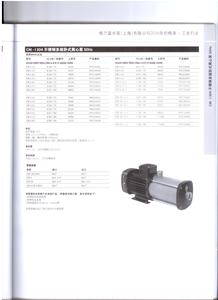Pompe à eau industrielle CM5 en acier inoxydable haute pression, surpresseur horizontal centrifuge multi-étages, puissance 7,5 kW - Product Image 4