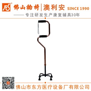 Foshan Dongfang Cane FS9242L – Béquille réglable en hauteur avec poignée en mousse et structure en acier pour soins à domicile - Product Image 5