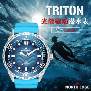 นาฬิกาดำน้ำ DF พลังงานแสงอาทิตย์ ระบบควอตซ์ ตัวเรือนคุณภาพสูงสำหรับผู้ชาย ผลิตในประเทศจีน - Product Image 4