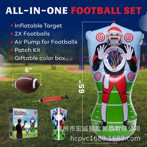Objetivo de Béisbol Inflable de Dos Colores, Equipo de Entrenamiento al Aire Libre para Niños y Adultos, Material de PVC - Product Image 2
