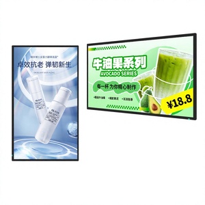 hiseeview 43 inch outdoor wall mounted digital signage, for Milk Tea Shops & Supermarkets, Touch Interactive All-in-One Machine - Product Image 2