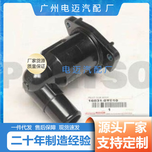 Couverture de thermostat 16031-0Y010 pour Toyota Vios Yaris, pièce de rechange pour moteur - Product Image 4