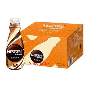 N-e-s-t-l-e Café Latte glissant en bouteille Prêt à boire Café Restez éveillé tard, Boisson rafraîchissante Café - Product Image 3