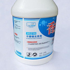 น้ำยาขัดสแตนเลสเซียงอี้หนง 3.8 ลิตร สำหรับขจัดสนิมและเพิ่มความเงางาม - Product Image 4