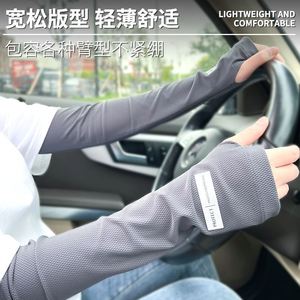 Protect Arm Sleeve Upf50+ Breathable Quick Dry Cycling Outdoor Sun Protection Unisex Adult Ice Silk Sleeve - Product Image 4