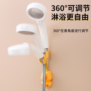 Little Yellow Duck <b>Shower</b> Head Holder Suction Cup Wall Mount Adjustable For Adult Child Pet Bathroom <b>Accessory</b> - Product Image 4