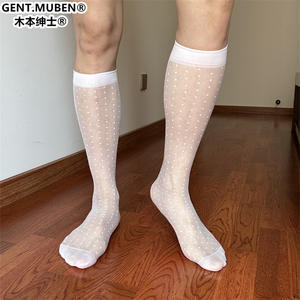 Kimoto Senova <span class=keywords><strong>à</strong></span> <span class=keywords><strong>pois</strong></span> uni Ultra-mince plat Transparent blanc hommes affaires Western formel Long Tube <span class=keywords><strong>bas</strong></span> - Product Image 2