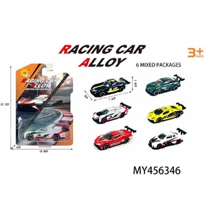 Gran Venta 2026 de Espectaculares Coches Diecast a Escala 1:64, Coches de Metal Fundido con Ruedas de Alta Calidad, Serie de Juguetes de Coches de Carreras Modelo Die Cast - Product Image 3