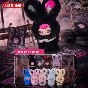 Nouvelles poupées en peluche PVC 21 cm, 8 pièces/ensemble, 100% authentiques, série Baby Three Rebaby Escape <span class=keywords><strong>Plan</strong></span>, boîte mystère, adorables lapins porte-clés et breloques de sac - Product Image 3