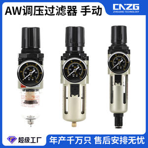 Vanne pneumatique à décharge automatique à un étage de type SMC AW2000-02, processeur d'air, élément filtrant en cuivre, vanne de régulation de pression - Product Image 5