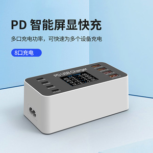 A9 PD Pantalla multifuncional Inteligente 8 puertos múltiples USB Tipo-C Estación de carga rápida QC3.0 Adaptador de cargador de carga rápida - Product Image 6