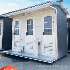 Baño Portátil de Fibra de Vidrio Moderno de Una Pieza Ecológico para Exteriores, para Parques y Zonas Turísticas - Product Image 3