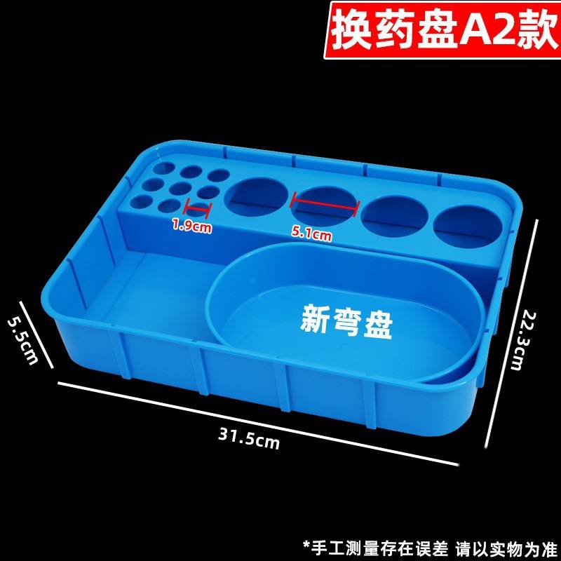 ถาดใส่เครื่องสำอาง A2