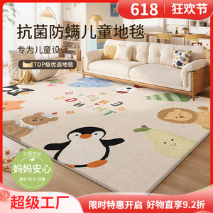 Tapis moderne simple et luxueux pour enfants, tapis de sol rectangulaire, animaux mignons, résistant à l'eau, tapis de jeu pour bébé, facile à nettoyer - Product Image 4
