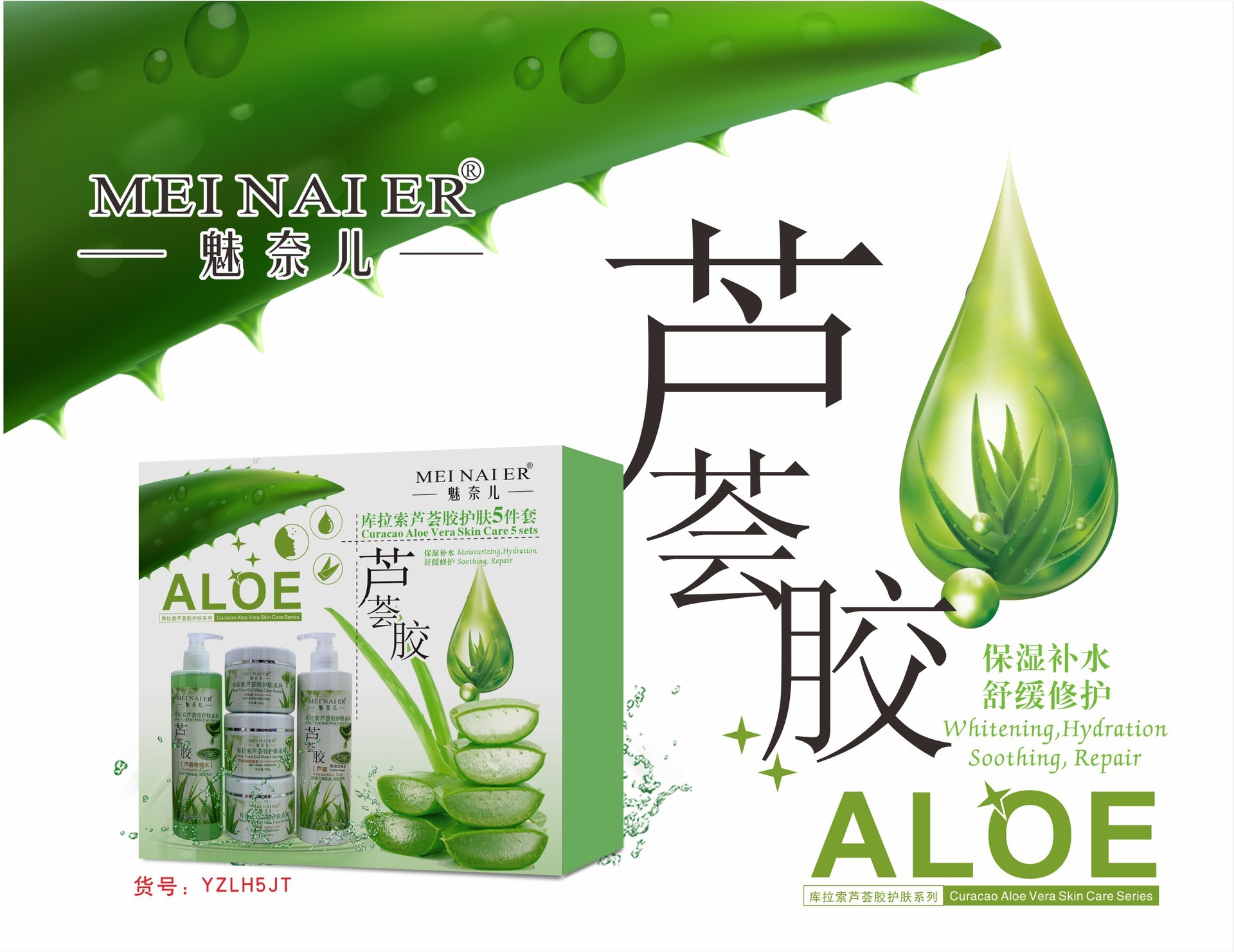 Aloe vera
