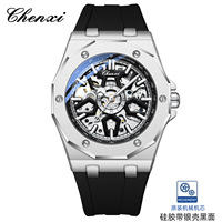 CHENXI 8868 Nouvelle montre mécanique pour homme, très vendue, étanche, bracelet en silicone, lumineuse, entièrement automatique, or rose