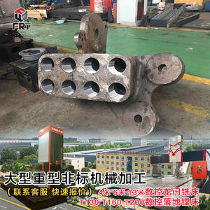 Fraiseuse à portique CNC de grande envergure Luoyang pour le perçage de connecteurs de câbles en acier, grandes pinces à câble, levage non standard - Product Image 2