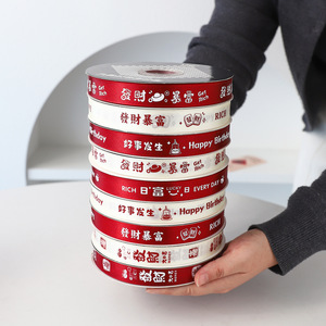 Nine-Colored <b>Ribbon</b> Satin <b>Ribbon</b> Spool 10mm Digital Printing Birthday Gift Decoration <b>Red</b> White Classic Style - Product Image 2