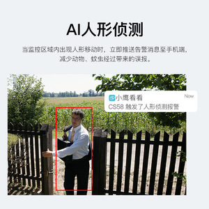 กล้องรักษาความปลอดภัยกลางแจ้งไร้สาย 1080P กล้อง IP กันน้ำพร้อมเสาอากาศไวไฟสำหรับการเฝ้าระวังภายในบ้าน - Product Image 2