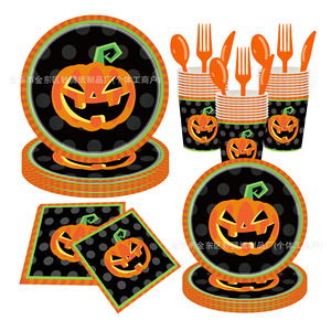 Halloween Pumpkin <b>Disposable</b> Tableware Set Paper <b>Plates</b> Cups Napkins Party Supplies Kit - Product Image 1