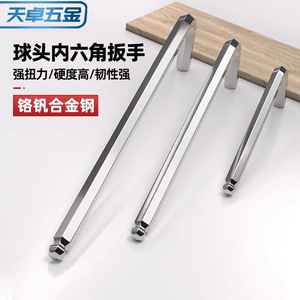 Tianzhuo Hardware Hex Keys Chromium Vanadium Steel Chrome Plated Imperial Inch Industrial Grade Quenching Finish - Product Image 5
