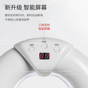 Lampe à ongles UV LED intelligente 36W personnalisée en usine, capteur automatique, minuterie 99S, design en U pour le durcissement du vernis gel, usage professionnel et domestique - Product Image 4