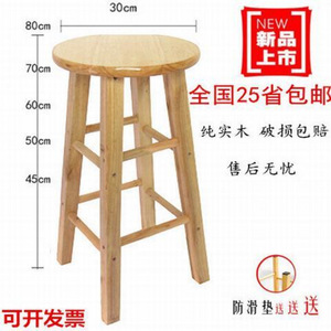 Solid wood small <b>round</b> <b>stool</b>, wooden <b>stool</b>, household oak <b>stool</b>, shoe changing <b>stool</b>, low <b>stool</b> for home use, entrance, living - Product Image 3