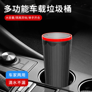 Car Cup Holder Trash Can 1.4L Waterproof Cup Shaped For Armrest Box Storage - Product Image 4