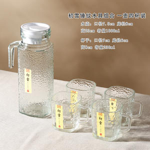 Jarra de Vidrio Cuadrada Vacía de 1 Litro al por Mayor, Jarra de Jugo Clásica de Lujo Personalizada, Jarra <span class=keywords><strong>para</strong></span> Bebidas <span class=keywords><strong>Frías</strong></span> de Tequila, Juego de Vajilla <span class=keywords><strong>para</strong></span> Servir en Casa - Product Image 4