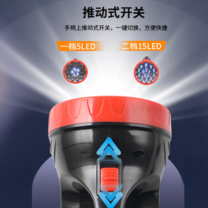 ไฟฉาย LED แบบพกพา แบตเตอรี่ Li-ion แบบชาร์จได้ ตัวเครื่องทำจากพลาสติก อายุการใช้งาน 50000 ชั่วโมง ไฟฉุกเฉินสำหรับใช้งานกลางแจ้ง - Product Image 3