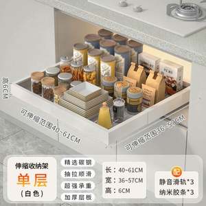 Organizador de Gabinete Extensible con Cajones Deslizantes para Cocina - Product Image 6