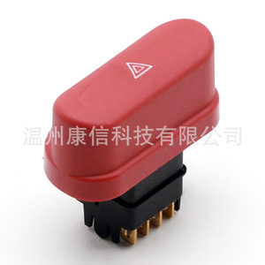 Interrupteur de feux de détresse 12V 7 broches neuf et d'occasion pour Fiat Dogan SLX, matériau ABS, modèle 716897080 - Product Image 2