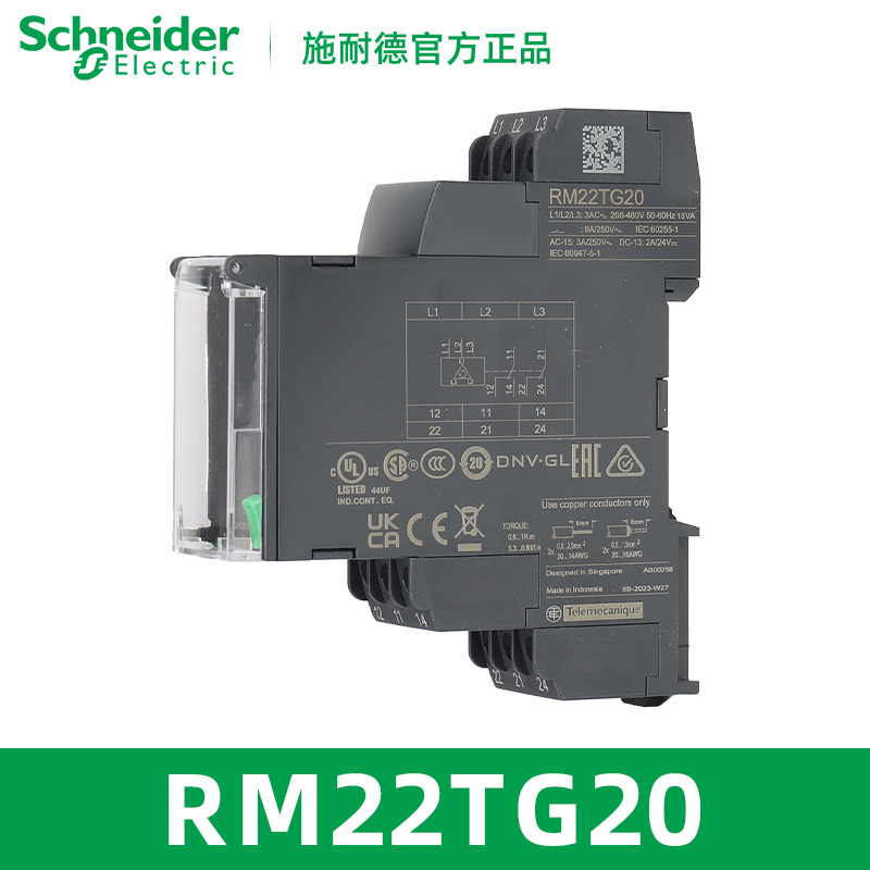 Rm22tg20