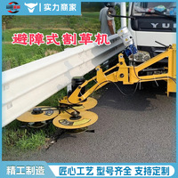 Machine de taille de haies verte avec évitement automatique des obstacles, équipement de désherbage réglable pour autoroute