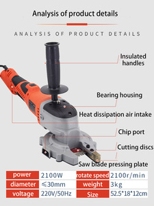 חיתוך כף יד קרה מכונת חיתוך בר פלדה ניידת - Product Image 3