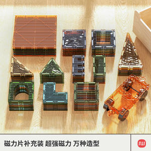 Paquete de Recarga de Bloques Magnéticos Sway, Bloques de Construcción Educativos para Niños y Niñas de 3 a 6 Años, Juego de Juguetes de Plástico - Product Image 4