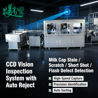 Système d'inspection visuelle CCD automatique BMG pour le rejet automatique des bouchons de bouteilles de lait et la détection des défauts (taches/rayures/absences)