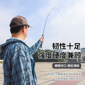 Telescopic Fishing Rod 6m Carbon Fiber Ultra Long Casting Medium Slow Action Freshwater Fish Reservoir Pond - Product Image 1