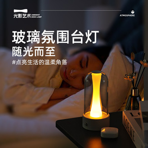 Glass Ambient Table Lamp Touch Control LED 36V Eye Caring Bedside Desk Lamp For Bedroom Living Room - Product Image 1