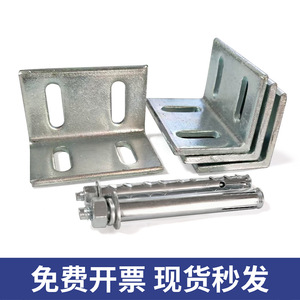 Soporte de Esquina de Doble Fila de Orificios 50x50x80mm, Acero al Carbono Galvanizado, Conector de Hierro Angular para Equipos Industriales - Product Image 2