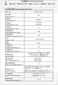 グレード<span class=keywords><strong>3</strong></span>.2V LiFePO4 32140 15AHリン酸鉄リチウム電池 3000サイクル 45A放電 電気自動車・エネルギー貯蔵用 - Product Image 6