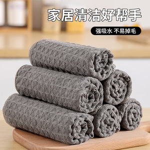 Kitchen Dishcloth Waffle Microfiber Absorbent Oil Resistant For Pots And Pans Cleaning - Product Image 3