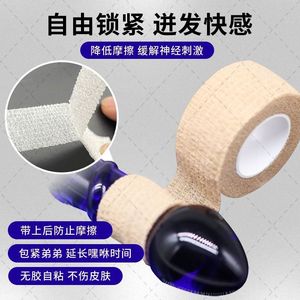 Funda de gel para circuncisión de tela no tejida para uso manual en hombres adultos - Product Image 4