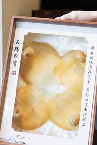 Produits alimentaires tonifiants haut de gamme : Gelembung Ikan Kembung (vessie de poisson) – Cadeau idéal pour le Festival du Printemps et le Festival de la Mi-<span class=keywords><strong>Automne</strong></span> - Product Image 6