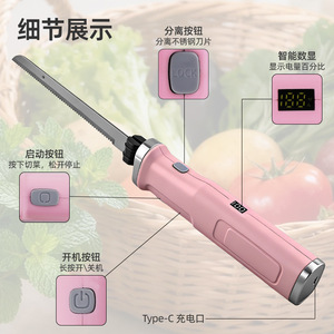 Electric Bread <b>Knife</b> 8V Lithium Battery Wireless Serrated Blade For Kitchen Baking Cutting - Product Image 3