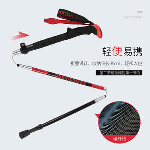 Bastones de Trekking de Fibra de Carbono Alpenstock, 5 Secciones, Ligeros, Ajustables, para Senderismo y Caminatas al Aire Libre - Product Image 2